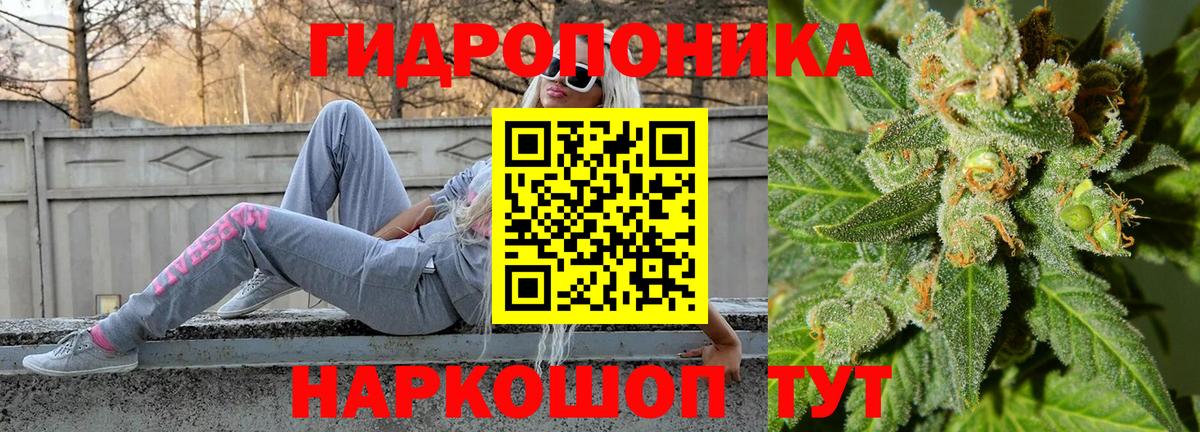 Бошки Шишки гибрид  Марихуана VHQ  Всеволожск  Конопля MAZAR  Бошки марихуана ГИДРОПОН  Вход с VPN 